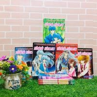 ราคา หนังสือการ์ตูน : เหนือฟากฟ้า เหนือดวงดาว เล่ม 1-8 จบ รหัส U1630 (24674363024)