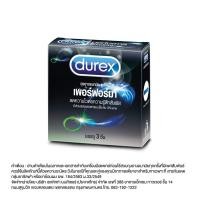 ราคา Durex performa52.5mm. Durex Performa (ถุงยางอนามัยดูเร็กซ์ เพอร์ฟอร์มาแบบ3ชิ้น) (20790081909)