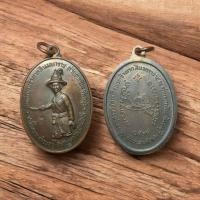 ราคา (043) พระเจ้าตากสินมหาราช ปี พ.ศ.2518 ณ ค่ายตากสิน จันทบุรี ( หลวงปู่ทิม , อาจารย์ฝั้น ปลุกเสก) (24784919103)