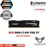 ราคา 8GB (8GBx1) DDR4/2400 RAM PC (แรมพีซี) KINGSTON HyperX (HX424C15FB2/8) FURY BLACK (2031898868)