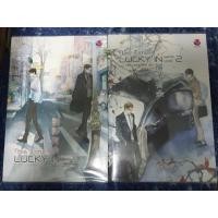 ราคา นิยายวายแปลจีน " This time lucky in game, lucky in love (2เล่มจบ) " โดย เยวี่ยซย่าเตี๋ยอิ่ง (1898051691)