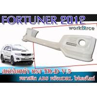 ราคา สเกิร์ตหน้า FORTUNER 2012-2014 พลาสติก งานไทย ทรง TRD งานดิบไม่ทำสี พร้อมDRL รุ่น DEMON EYE (11603138001)