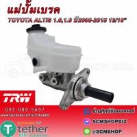 ราคา TRW แม่ปั้มเบรค TOYOTA ALTIS 1.6,1.8 ปี2008-2015 ขนาดลูกสูบ 13/16" (PMA727) 1ลูก (25070142602)