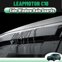 ราคา สําหรับ Leapmotor c10 กันสาด แบบมีคิ้ว รุ่นหนาพิเศษ กันสาด คิ้วกันสาด คิ้วกันฝน กันสาดกระจก คิ้วกันสาดประตู ชุดแต่ง (27089464159)