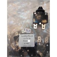 ราคา โอเวอร์โหลดซัมเมอร์สจีน ขนาด 15A เกรดA (25668619381)