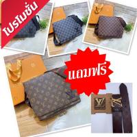 ราคา กระเป๋าสไตล์หลุยส์ LV bag style 10" ฟรี! เข็มขัด LV คุณภาพAAA แถมถุงผ้า+การ์ด เกรดพรีเมียม (23711945160)