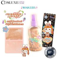 ราคา COSLUXE WINK TO THE BLINK BLINK-SUPER SHINE BUNNY BODY SPRAY 03 (29725174239)