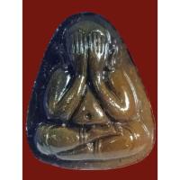 ราคา หลวงปู่ โต๊ะ พระปิดตา รุ่น ปลดหนี้ หลังยันต์ตรีนิสิงเห เนื้อดินเผาโบราณ คลุกรัก วัดน้ำตก หลวงพ่อแอ่ม (27657380848)