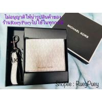 ราคา กระเป๋าสตางค์ ยี่ห้อ MICHAEL KORS (28988075934)