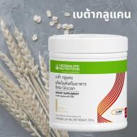 ราคา เบต้า กลูแคน Beta Glucan (42418564560)