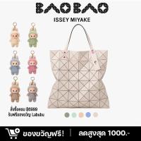 ราคา ,Baobao 6x6 onetone Frost 100% New genuine frty (26818106607)
