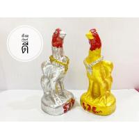 ราคา ไก่แก้บน ไอ้ไข่ งานสวย ราคาต่อ1ตัว ไก่เงินไก่ทอง ไก่ไอ้ไข่ ประดับสร้อยเงินสร้อยทอง รูปปั้นไก่ ไก่เรซิ่น แก้บน (10541584372)