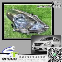 ราคา ไฟหน้า Nissan Almera 2014-2017 (12739742262)