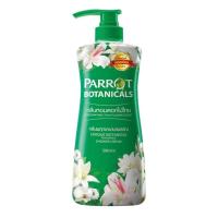 ราคา Parrotครีมอาบน้ำพฤกษานกแก้ว กลิ่นพฤกษา นานาพรรณ 500 มล. (19871866459)
