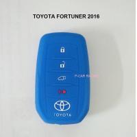 ราคา ซิลิโคนกุญแจรถยนต์ TOYOTA FORTUNER 2016 สีน้ำเงิน (2193686093)