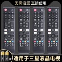 ราคา เหมาะสําหรับ SAMSUNG SAMSUNG LCD LED 4K TV BN59-01315A/BN59-01315B/D/BN59-01315J/L A43RU7100 Hong Kong International Network รีโมทคอนโทรล (40769594933)