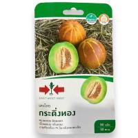 ราคา ศรแดง แตงไทย แตงไทยลูกกลม กระดิ่งทอง (80 เมล็ด) (20025398157)