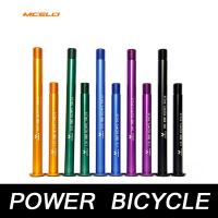 ราคา MCELO ก้านเพลาบาร์เรล จักรยานเสือหมอบ PP tcr liv DEFY จักรยาน GIANT PCR ก้านเพลาบาร์เรล (56200745926)