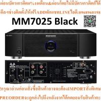ราคา Marantz MM7025 Stereo Power Amplifier 2 Channel (42925771912)