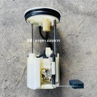 ราคา ปั้มติ๊ก พร้อมลูกลอย ครบชุด Honda Civic FD 2006-2011 ของแท้มือสอง ถอดจากรถไทย (24281290474)