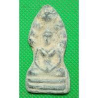 ราคา l พระนาคปรก พระเก่าสะสม (27885332084)