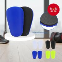 ราคา การ์ดแข้งฟุตบอลขนาดเล็ก 1 คู่, อุปกรณ์ป้องกันขาแข็งแรงทนทานสําหรับฝึกซ้อมฟุตบอล (28291650529)