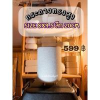 ราคา กระถางอิฐมวลเบาพร้อมขาตั้งไม้ size 8x9.5นิ้ว ลึก 20cm[พร้อมส่ง] (11551501590)