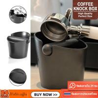 ราคา ถังเคาะกากกาแฟ พลาสติกฐานกลม Coffee Knock Box Bangkok General Mart (42222995925)