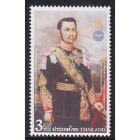 ราคา B5105 แสตมป์ไทยยังไม่ได้ใช้ ชุด 150ปี สมเด็จพระเจ้าบรมวงศ์เธอเจ้าฟ้าจาตุรนต์รัศมี ปี 2549 ดวงเดี่ยว (ยังไม่ใช้) (4239067287)