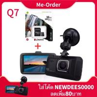 ราคา แถมแมม16GB กล้องติดรถยนต์ รุ่น FH01- Full hd 1080P WDR จอ LCD 3นิ้ว k6 (435699282)