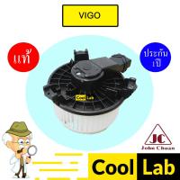ราคา โบลเวอร์ แท้ จอห์นชวน โตโยต้า วีโก้ โบเวอร์ แอร์รถยนต์ BLOWER JC VIGO 5104 938 (26801064383)
