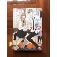 ราคา แผนรักสุดป่วนจุดชนวนหัวใจยัยจอมซ่าส์ mimoza 3 โรงเรียน เซ็ต 3 รร jamsai แจ่มใส jls (13824877055)