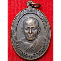 ราคา หลวงพ่อทองสุข อินฺทโชโต วัดโตนดหลวง จ.เพชรบุรี รุ่นเทิดพระเกียรติกาญจนาภิเษก ปี พ.ศ.2529 (29912095025)