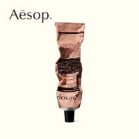 ราคา Aesop Resurrection Aromatique Hand Balm 75 mL (21756520249)