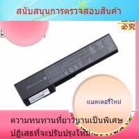 ราคา แบตเตอรี่แล็ปท็อปสำหรับ HP HP EliteBook 8470P 8560P 8570P 6570B (45900112831)