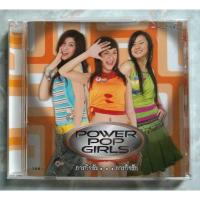 ราคา CD POWER POP GIRL : ภารกิจลับ...ภารกิจรัก (25503950310)