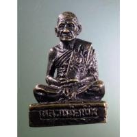 ราคา Antig Fast 1568 รูปหล่อฐานสี่เหลี่ยม หลวงพ่อเงิน วัดบางคลาน จังหวัดพิจิตร เนื้อทองเหลืองรมดำ หล่อตัน ไม่ทราบปีที่สร้าง (25112160480)