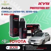 ราคา KYB เบ้าโช้ค กันฝุ่น กันกระแทก รถ Toyota รุ่น COROLLA (AE100-101, EE100-101) โคโรลล่า ปี 1992-1995 (23789207257)