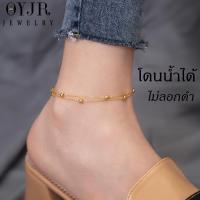 ราคา OYJR สร้อยข้อเท้าแฟชั่น แบบสองชั้น สร้อยข้อเท้าสแตนเลสสำหรับผู้หญิง (25956208474)
