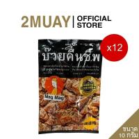 ราคา EXP 19/04/26 (ชุด 12 ซอง) MAG MAG บ๊วยคืนชีพ 10 กรัม อร่อยสดชื่น พกพาง่าย (23072211183)