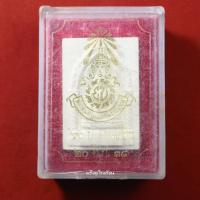 ราคา พระผง โรงเรียนโยธินบูรณะ ที่ระลึกครบรอบ60ปี ปี2538 (15953068752)