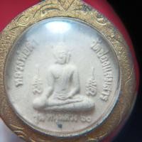 ราคา หลวงพ่อดำ.วัดช่องแสมสาร.รุ่นหนุนดวง60หลังหลวงพ่อทัต (42556825584)