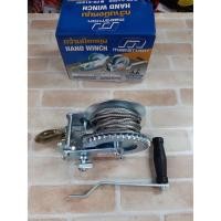 ราคา MARATHON รอกกว้านมือหมุนสลิง 540KGS รุ่น FD-C1200 (4910594408)