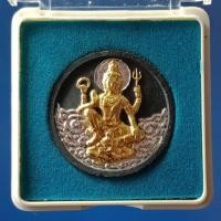 ราคา จตุคามรามเทพ วัดชุมแสง (6354203231)