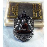 ราคา เหรียญเสมา หลวงพ่อพัฒน์ (รุ่น สิงห์พยัคฆ์พันล้าน) หลวงพ่อพัฒน์ ปุญญกาโม - วัดห้วยด้วน จ.นครสวรรค์ 2564 (43672553379)