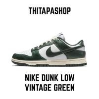 ราคา NIKE DUNK LOW VINTAGE GREEN (14648725998)