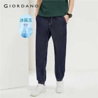 ราคา ❤ GIORDANO ผู้ชาย กางเกงยีนส์หยกน้ำแข็ง Cooling น้ำหนักเบา Joggers เอวยางยืดยืดแฟชั่น Casual DE (27640136119)