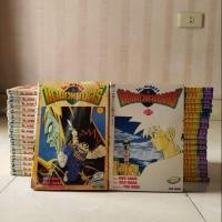 ราคา ได..ตะลุยแดนเวทมนตร์ Dragonquest (ครบชุด 1-37) (5833442376)