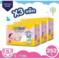 ราคา แพมเพิสเด็กแรกเกิด ผ้าอ้อมเด็กแรกเกิด แพมเพิสเบบี้เลิฟ (ยกลัง3ห่อ) ผ้าอ้อมเบบี้เลิฟเทปกาวแพมเพิสเด็ก สินค้าพร้อมส่งค่ะ (22565119066)