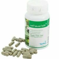 ราคา เวจจี้ ไฟเบอร์ ไดเอ็ท 100's/ ขวด ของแท้ 100% จาก รพ.ยันฮี ช่วยในการควบคุมน้ำหนัก เพิ่มความมั่นใจ หุ่นสวย สดใส (1811495286)